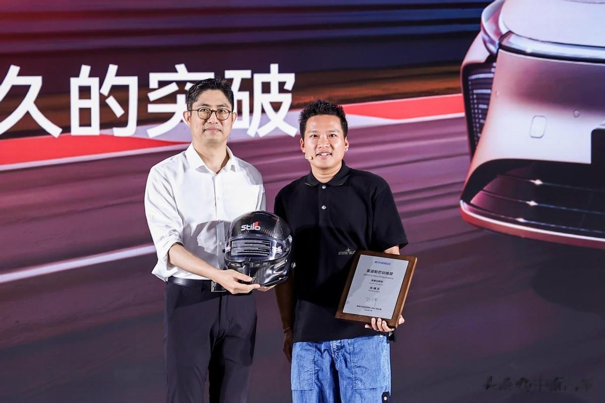 2027款星途ES正式上市，开启赛级民用新篇章