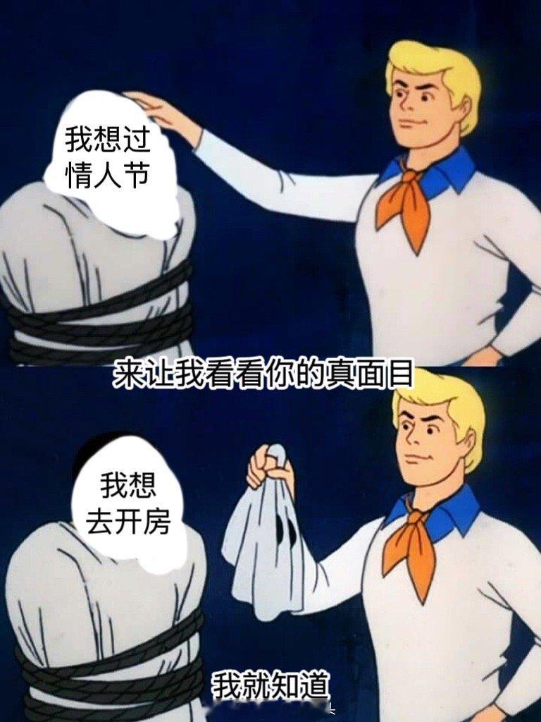 我就知道 