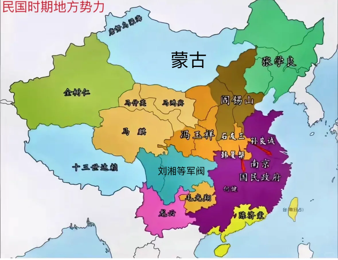 民国时期的地方主要势力分布图！