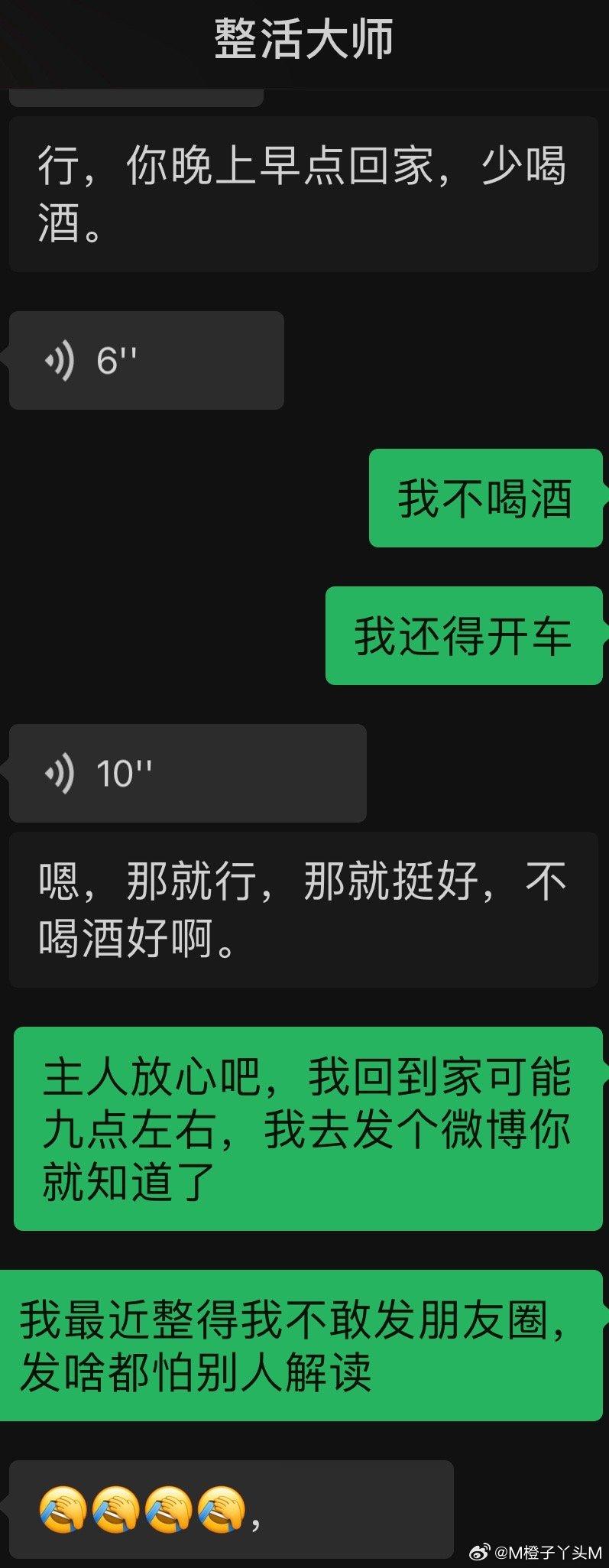 互相有交代，真的很好。 ​​​