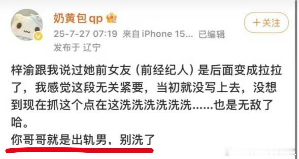 奶黄包如是说： ​​​