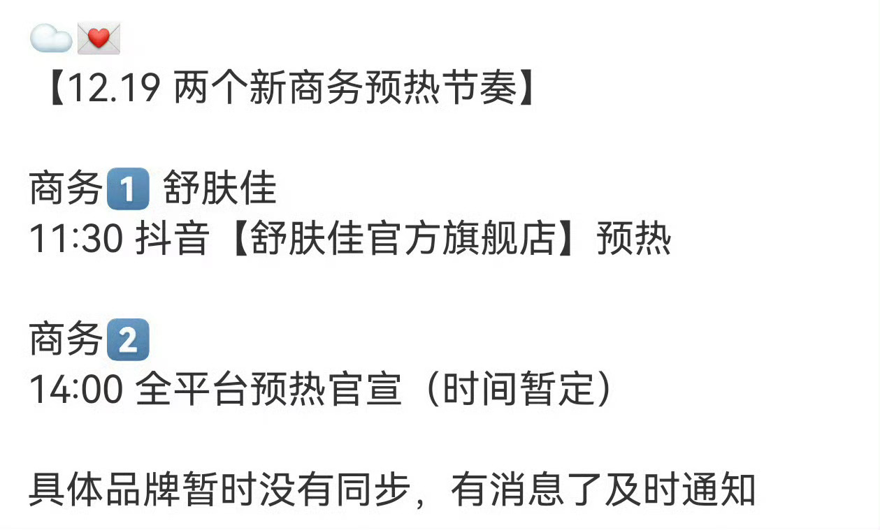 李昀锐商业价值  《九重紫》有效剧播，我们李昀锐也是好起来了！吸到粉了，两个新商