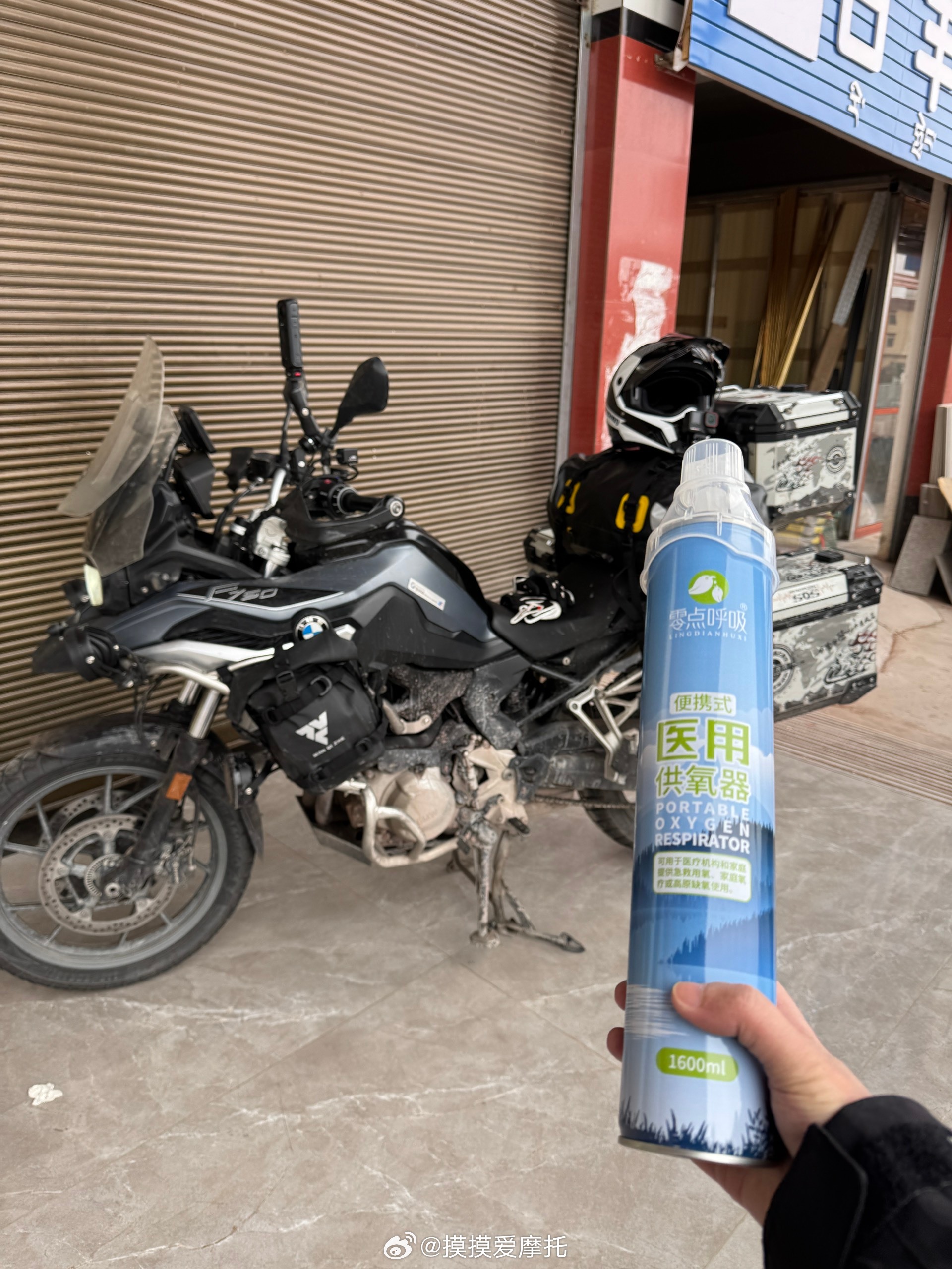 和摸摸去摩旅 哈哈 人没高反，但毕老师的车有高反，还得吸氧，必须无情的嘲笑一下 