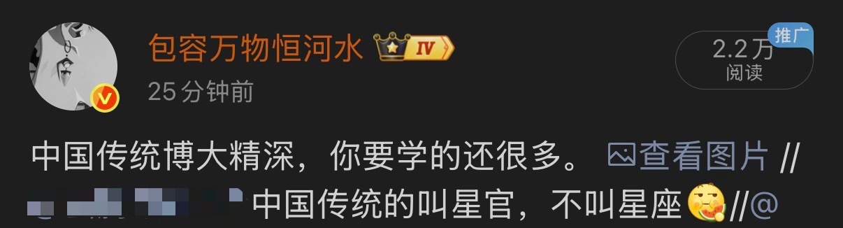 🔻“星座”当然是确凿无疑的中国传统文化。🔻敦煌莫高窟写本P2512中托为三国