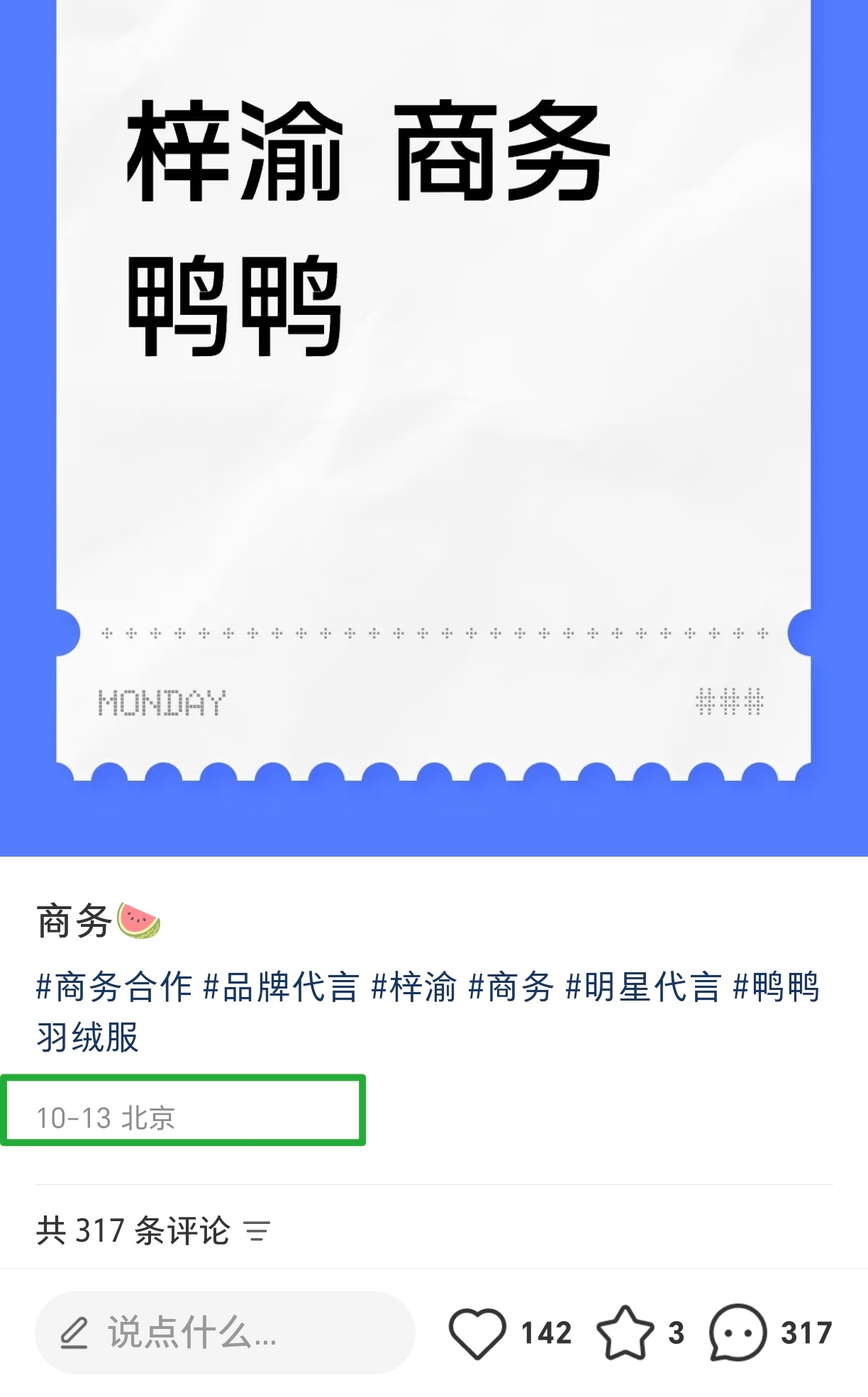 有时候你真的要信邪...太揾了 ​​​