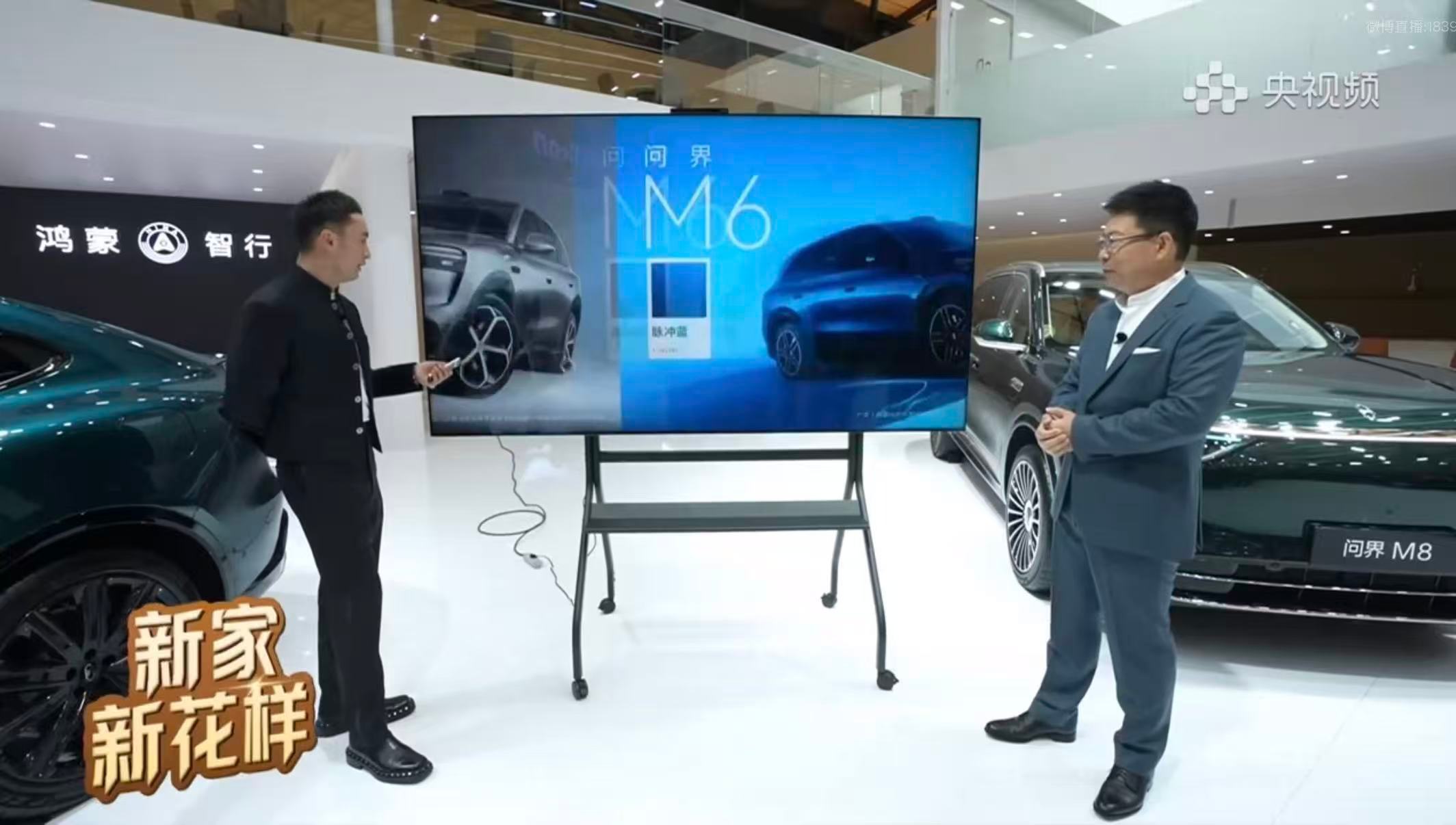 如果你在上海，在AWE2026现场，那一定要去华为展台逛逛！你会发现，最直观的感