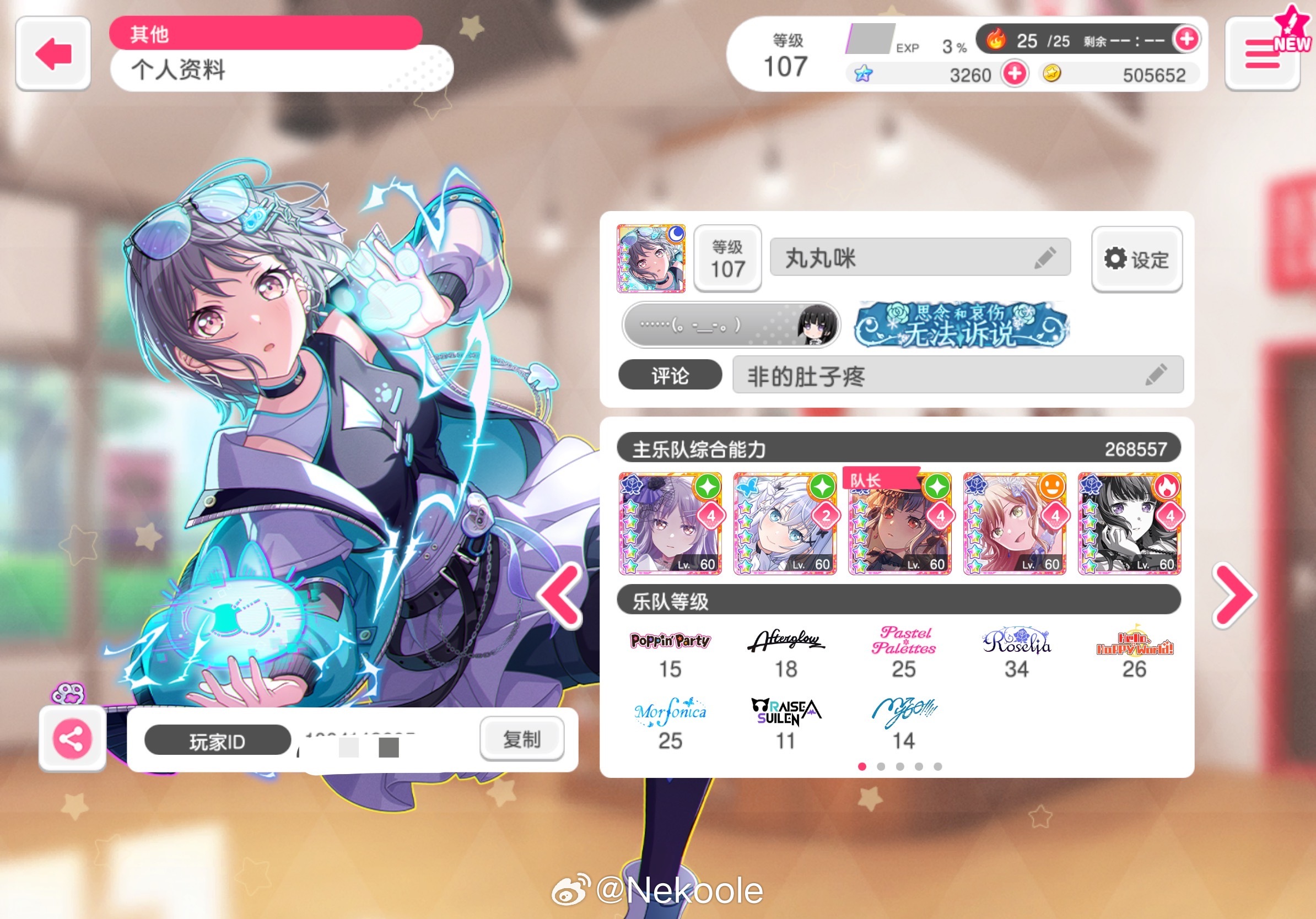 为了小豆泥回去抽了个 直接是灯 好舒服呀