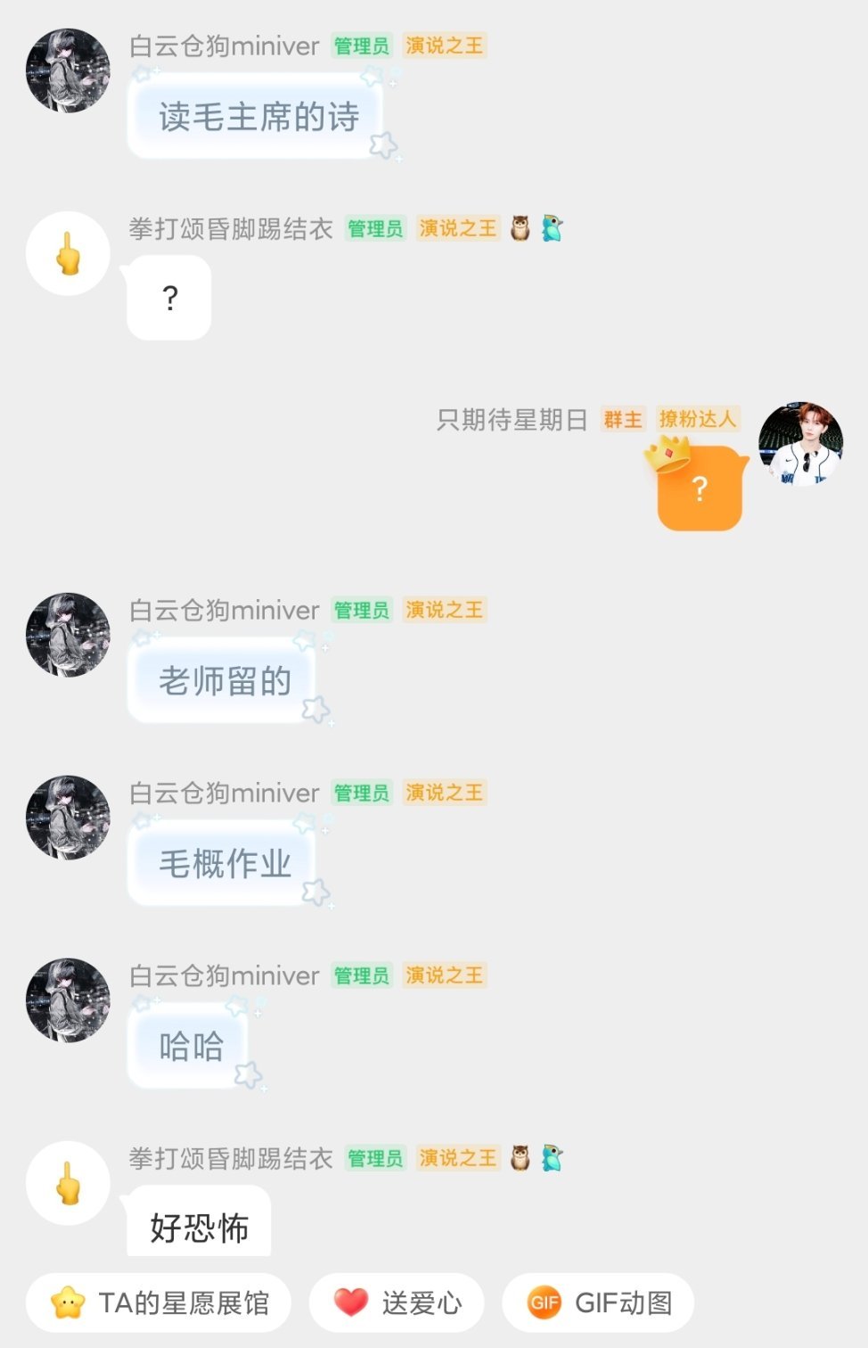 长这么大没见过这么可怕的毛概作业 ​​​