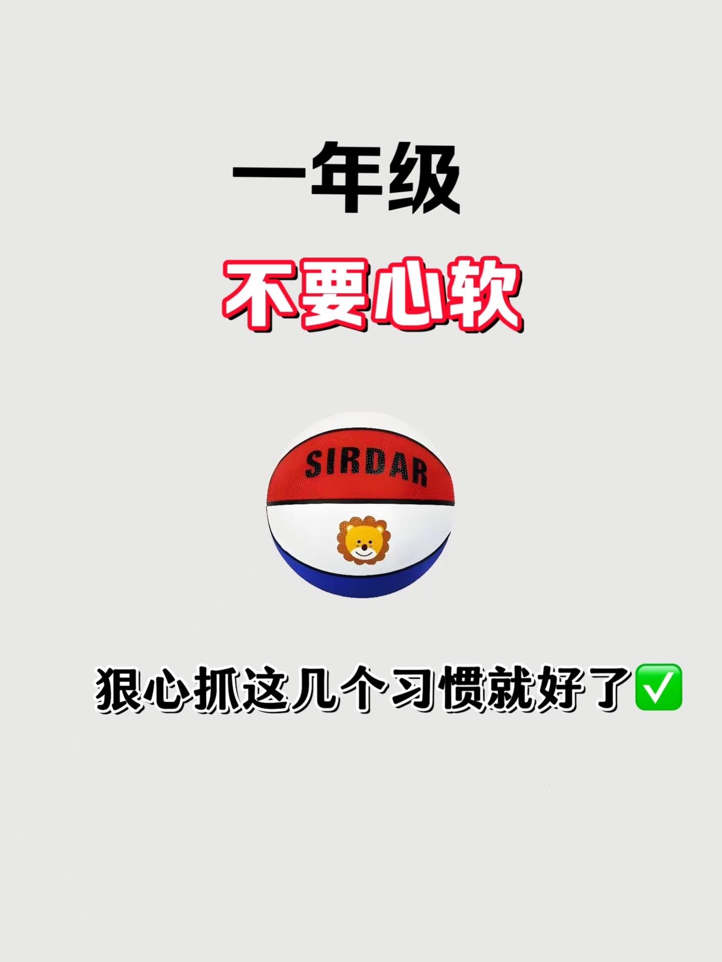 上一年级的孩子，每天读两页一句话日记！为以后写作做好积累，每天15分钟...