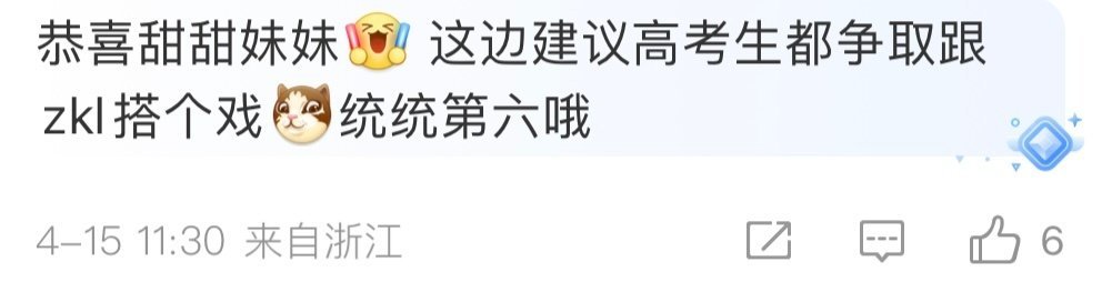 张康乐与北电第六不可分割的一生张康乐和北电第六不可分割的一生 张康乐和北电第六不