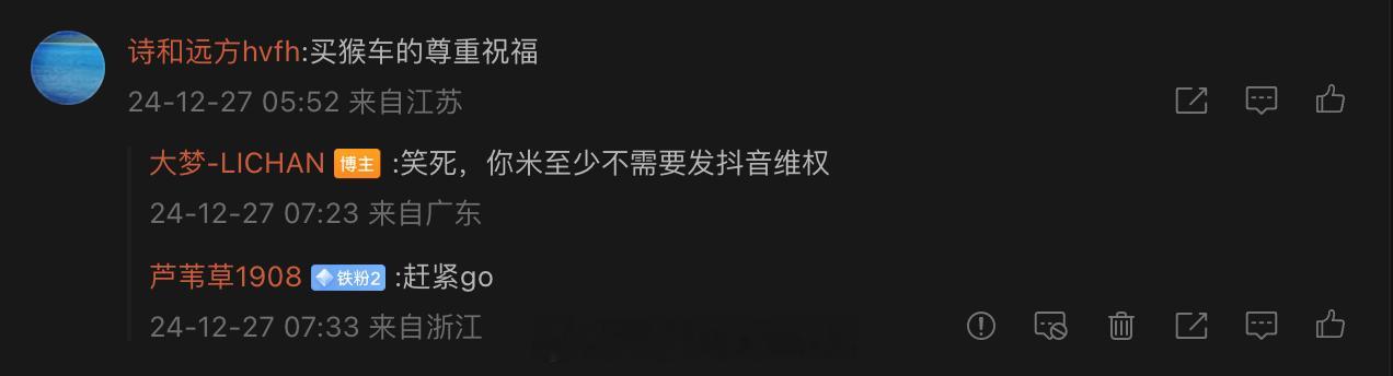 谢谢这位兄弟的祝福，但我相信买了米车的朋友应该没几个后悔，买了米车之后：修车不需