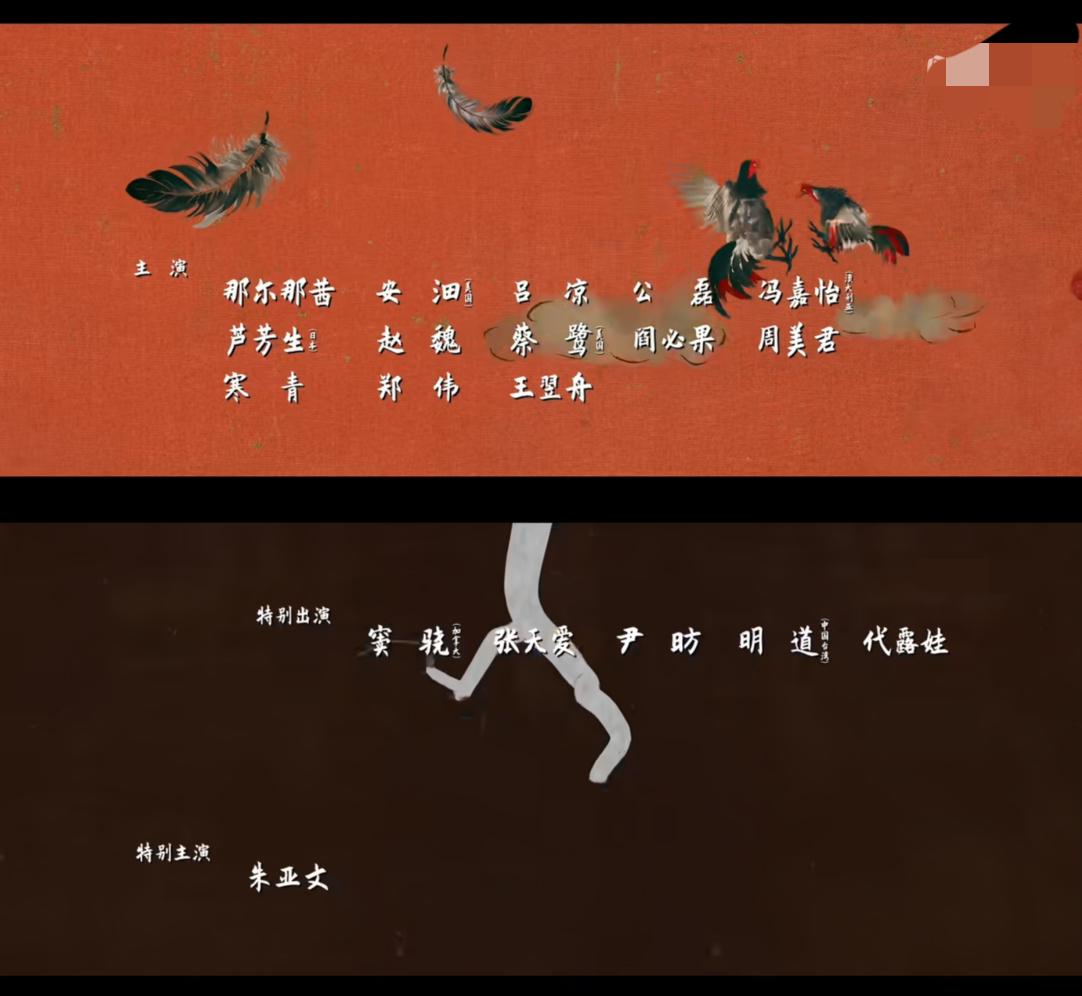 电视剧《长安的荔枝》开播，
主要演员中有5位是外国国籍。
日本籍：芦芳生
加拿大