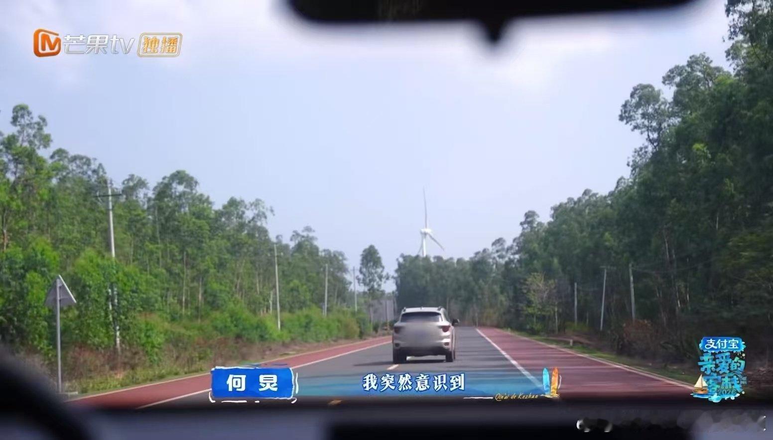 何炅居然第一次来亲爱的客栈吴泽林一句话让何老师难过何炅第一次来亲爱的客栈！曾为王