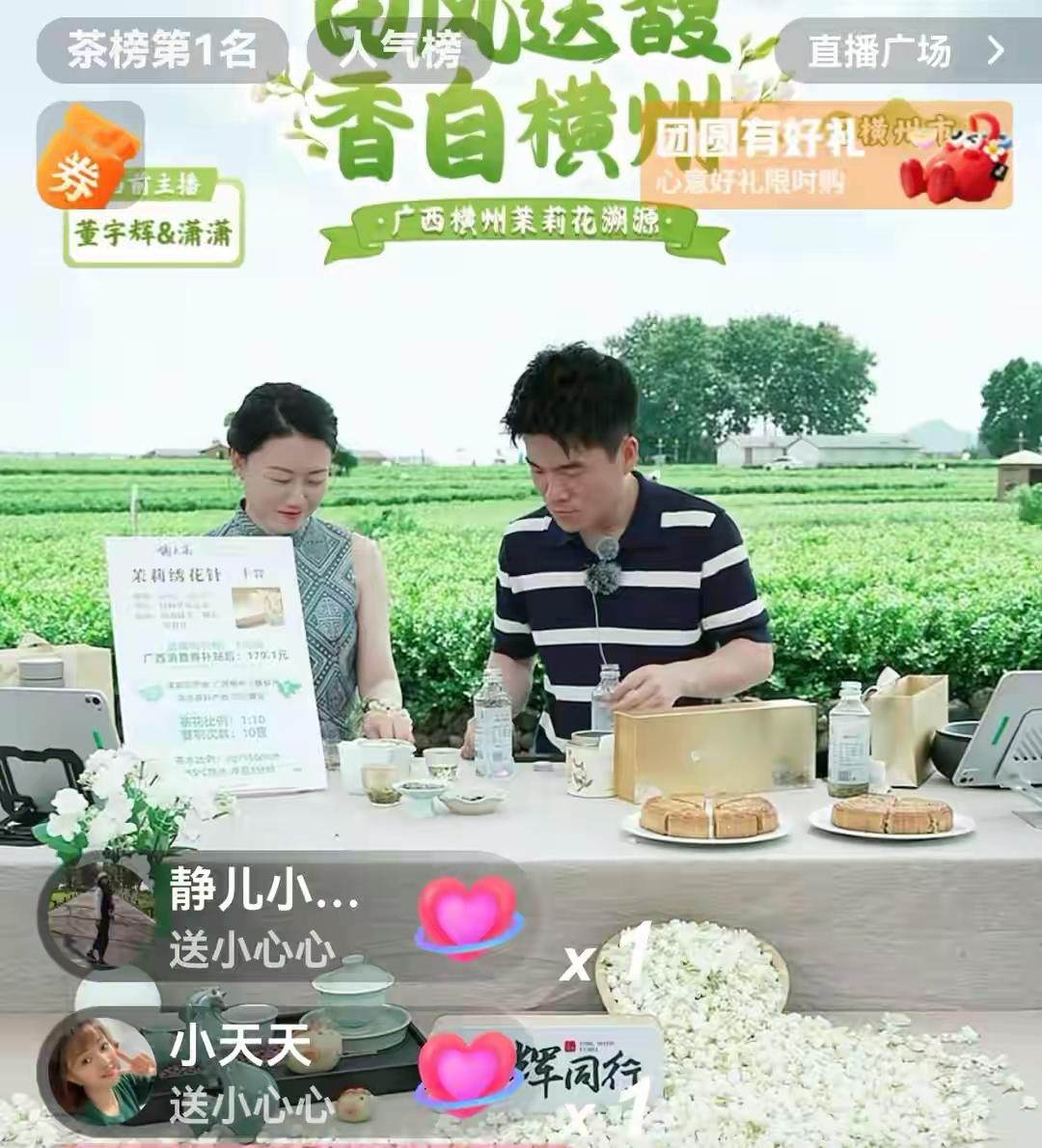 别吹了！董宇辉这场“赔本赚吆喝”，真值得全网吹上天？

说句实话，别人直播卖货恨