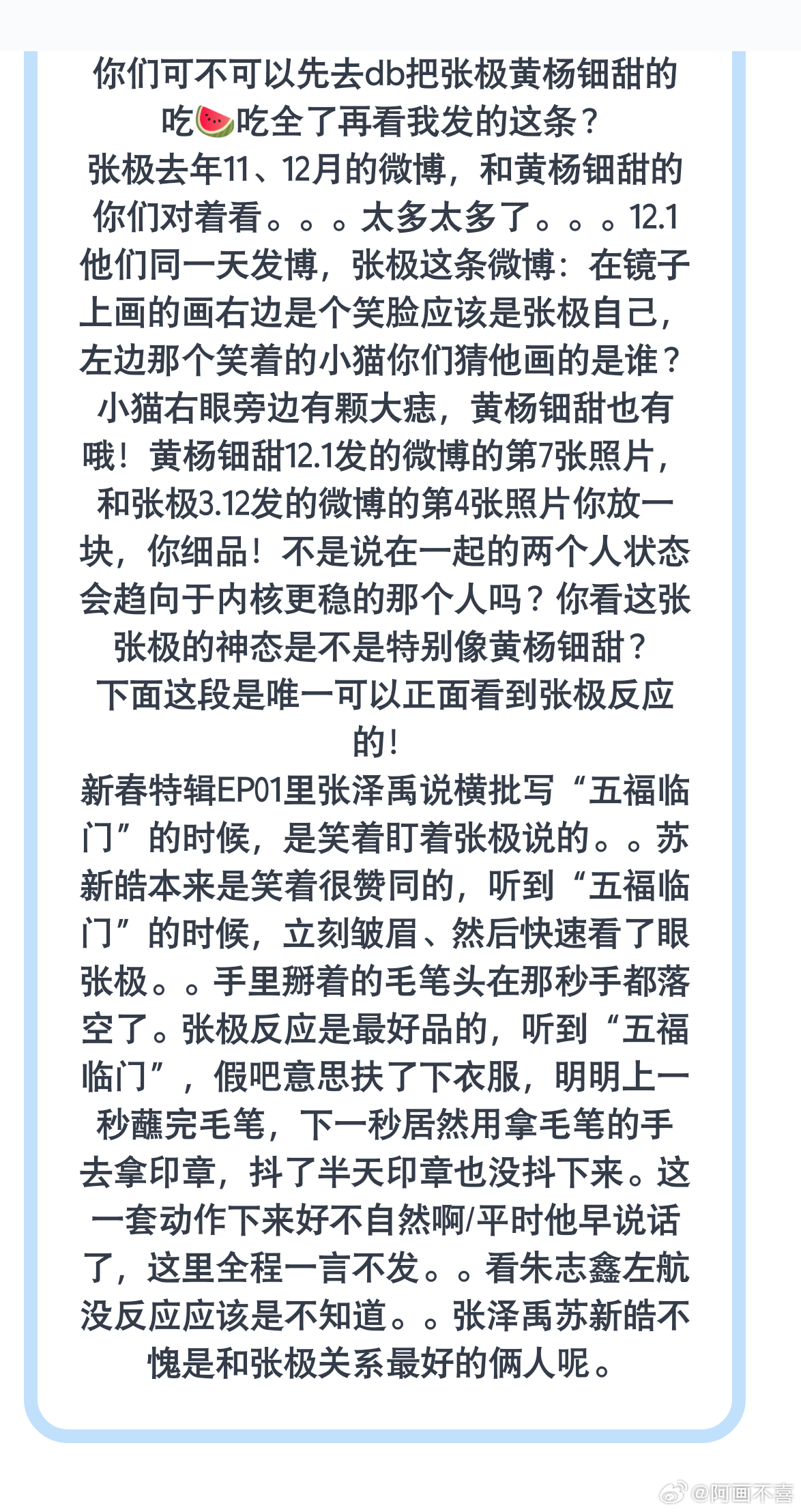 吉吉又咋了？？？？？？？ 