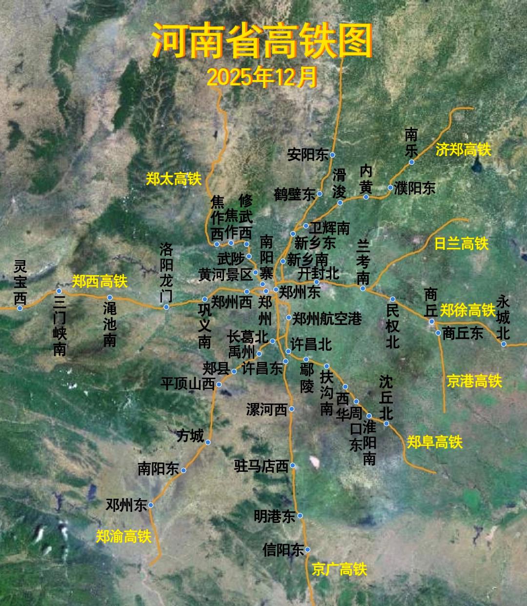 河南省高铁图（2025年12月）