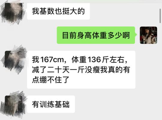 减脂只能吃水煮菜？胡说
