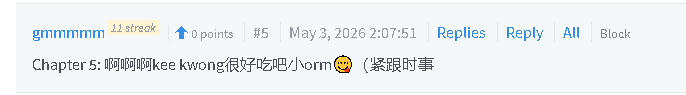 我不行了我现在一写她在进食就想起了kee kwong