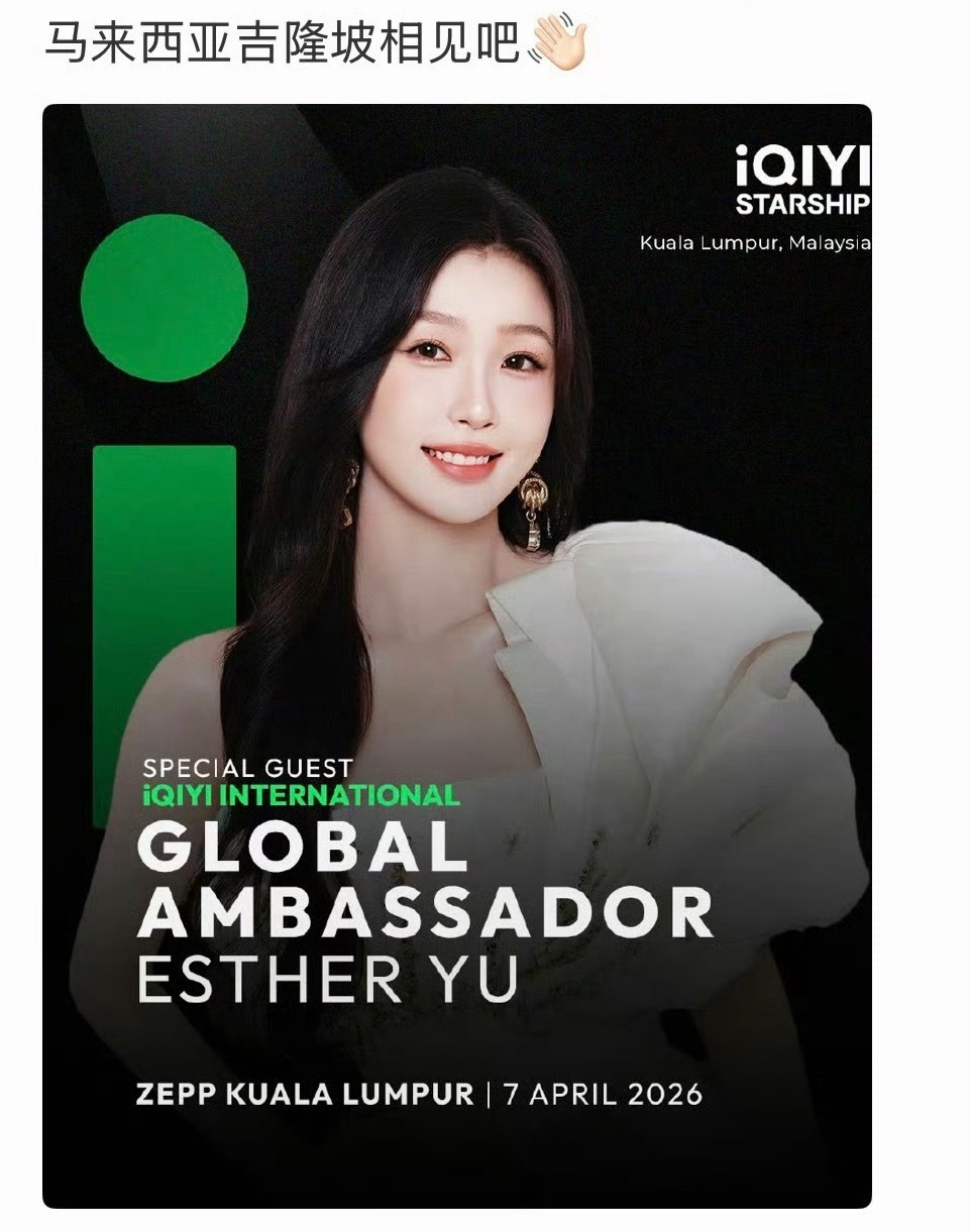 窝鱼抖数据现在糊成这样了吗…已经好久没有破200w点赞了，马来西亚见