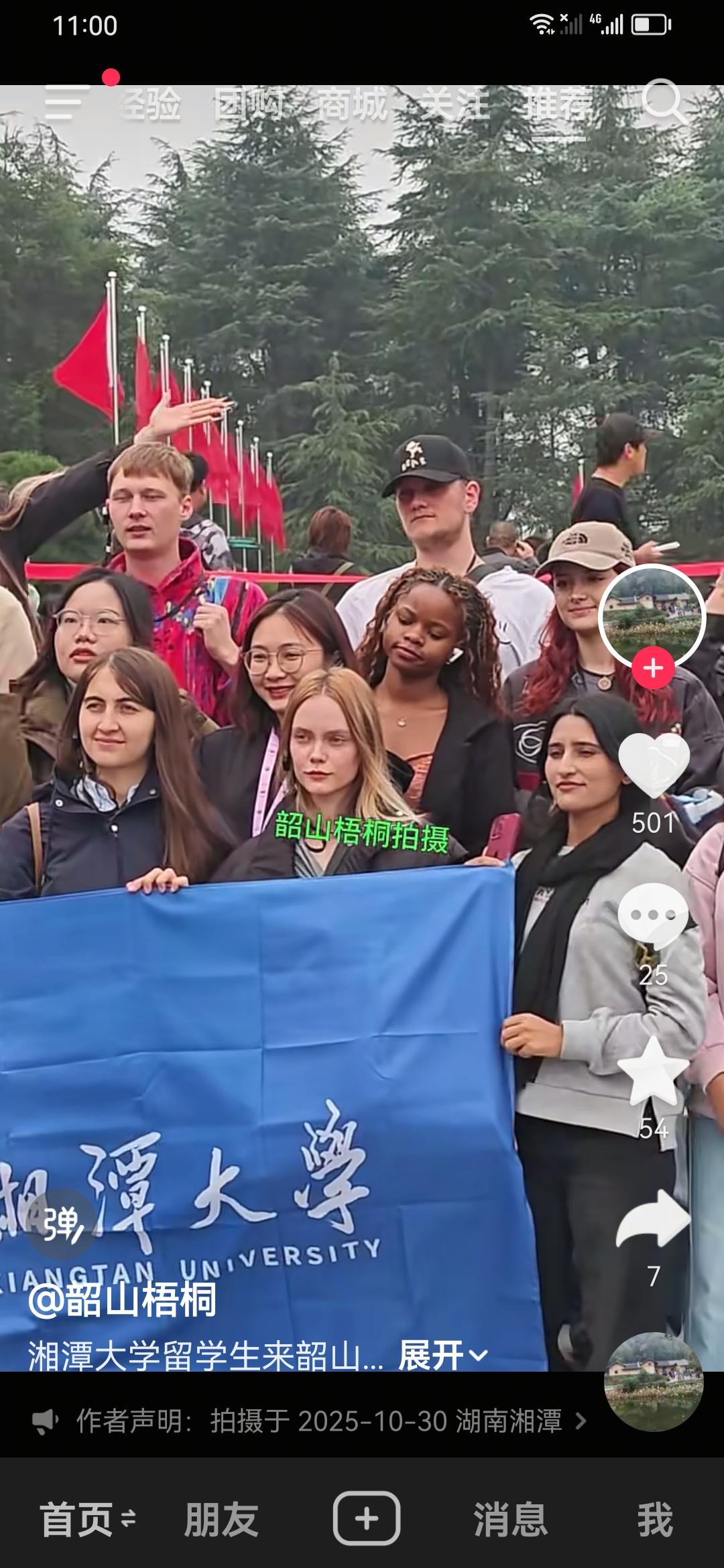 老外也很崇拜伟大的教员。
教员一生伟大。