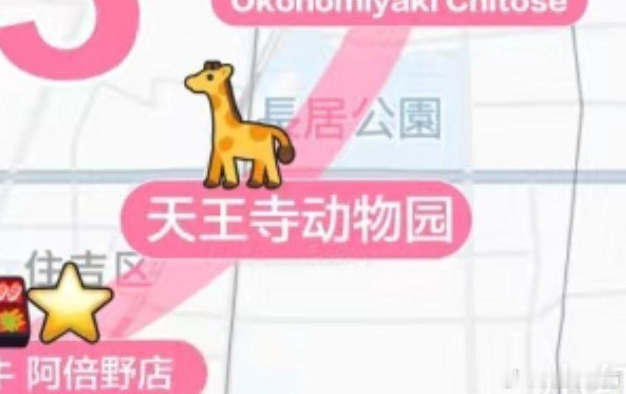 天王寺动物园如何[晕]路过是不是能去爬一圈 