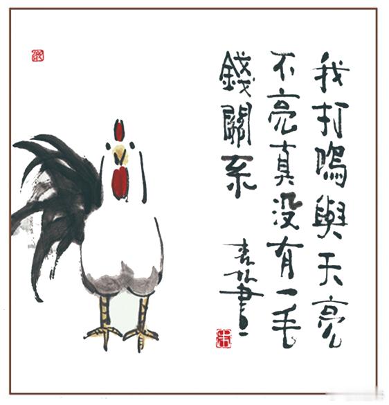 今天滨城时报副刊望海潮 