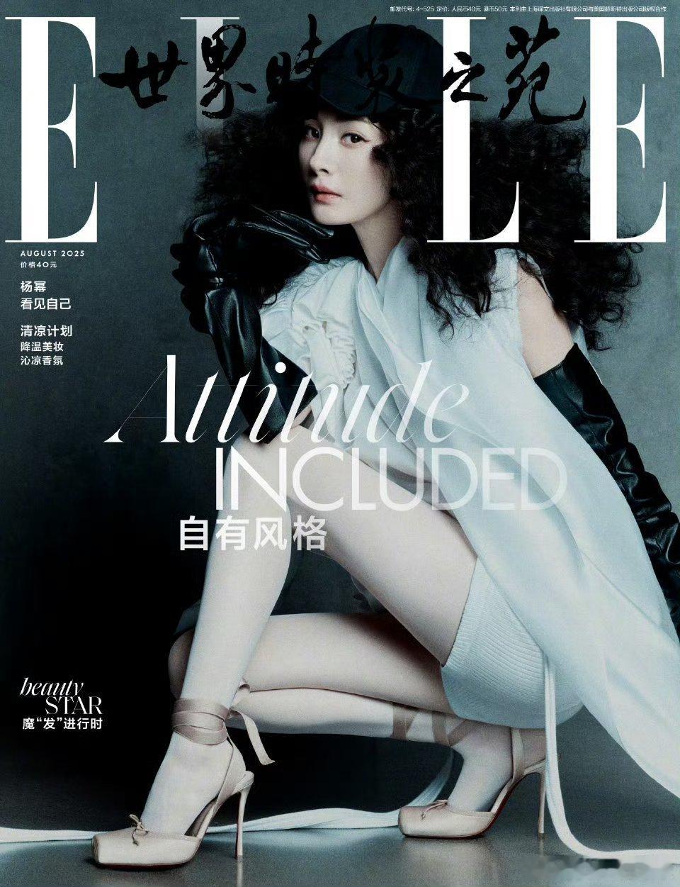 恭喜ELLE连续十二年请到杨幂登封❗八月一起期待年代史诗大剧《生万物》的播出[赢