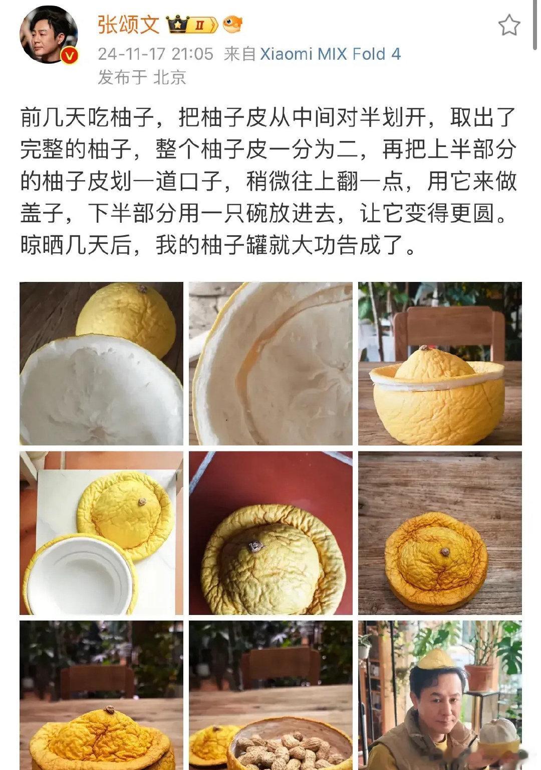 张颂文教网友做柚子罐 张颂文优哉游哉的制作柚子罐，头上还戴了柚子帽，可可爱爱的 