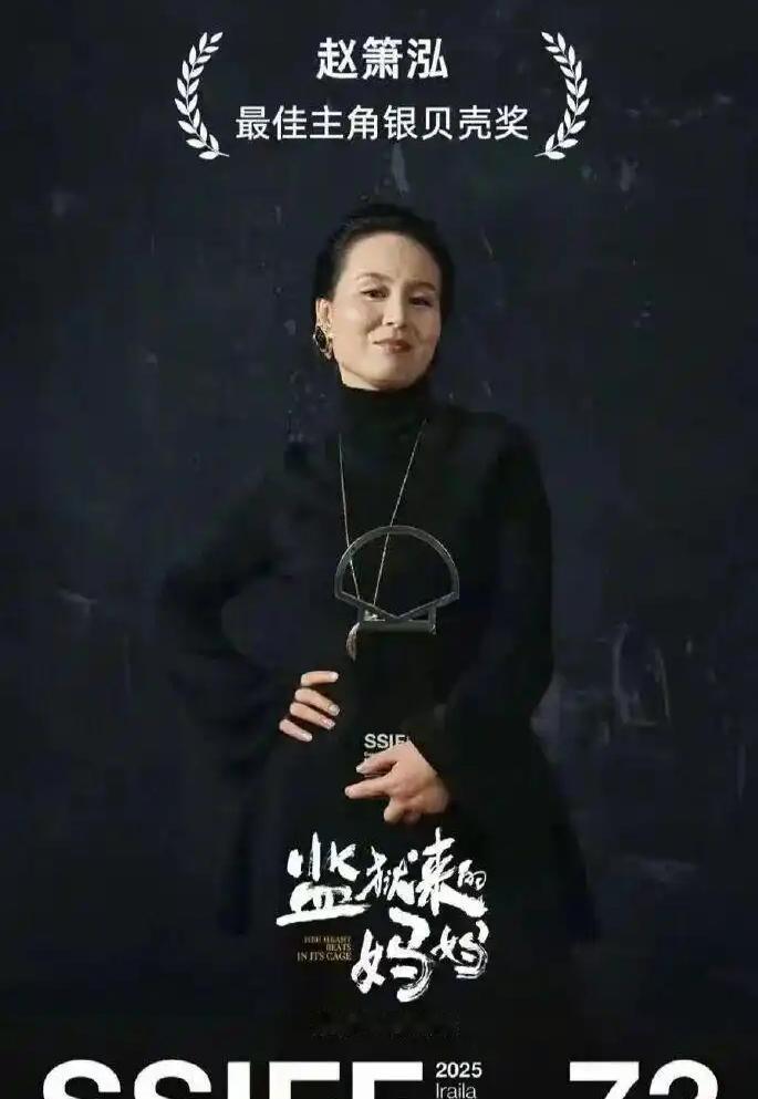 奇葩事！
拍电影时在服刑，
各色人等有神通。
洗白一个杀人犯，
这群家伙太高能。