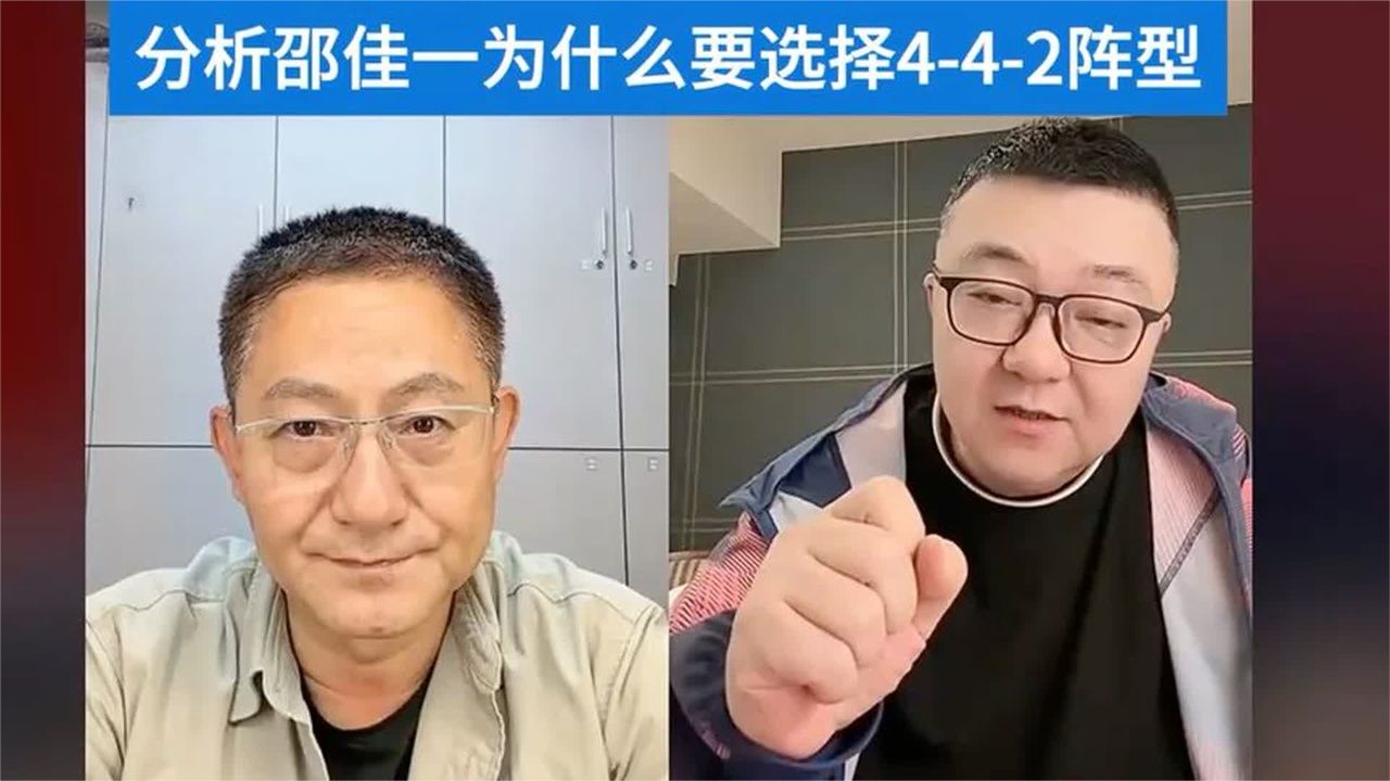 董路太敢说了，赛后点评国足0-5巴勒斯坦-邵佳一认为他永远不会输