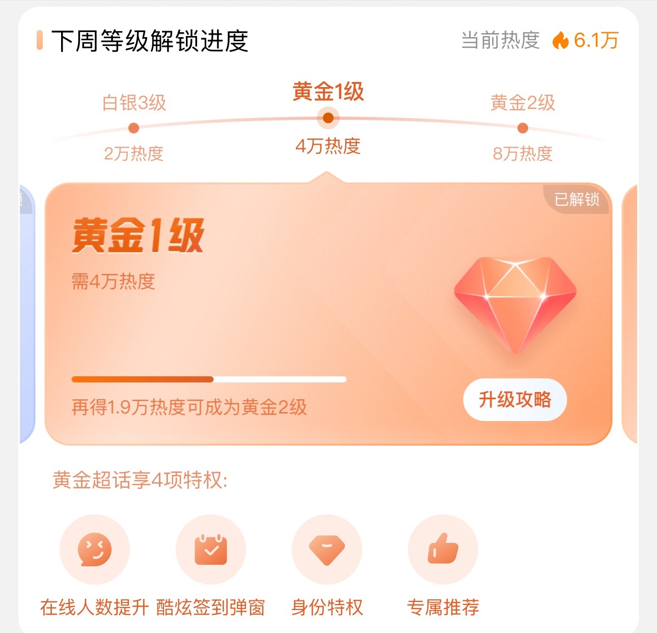 宁艺卓[超话]  今天最少做到6.5w热度，明天再做1.5w，金2才能稳[柯基]