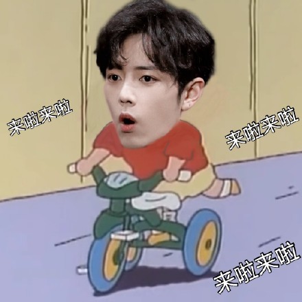 做个小太阳，浑身充满光。期待新剧！肖战2号飞青岛进组◎十日终焉