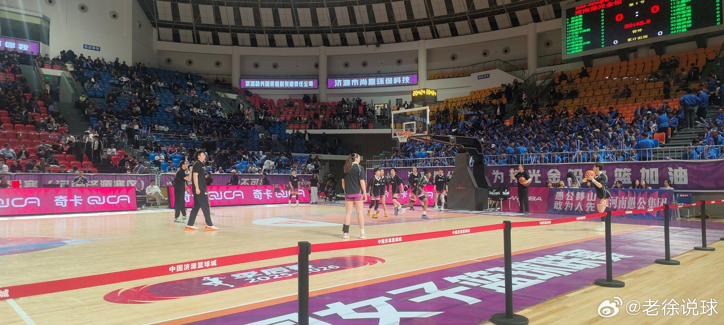 期待见证历史！！老徐说球之旅河南豫光金铅女篮河南篮球 济源·中国济源篮球城