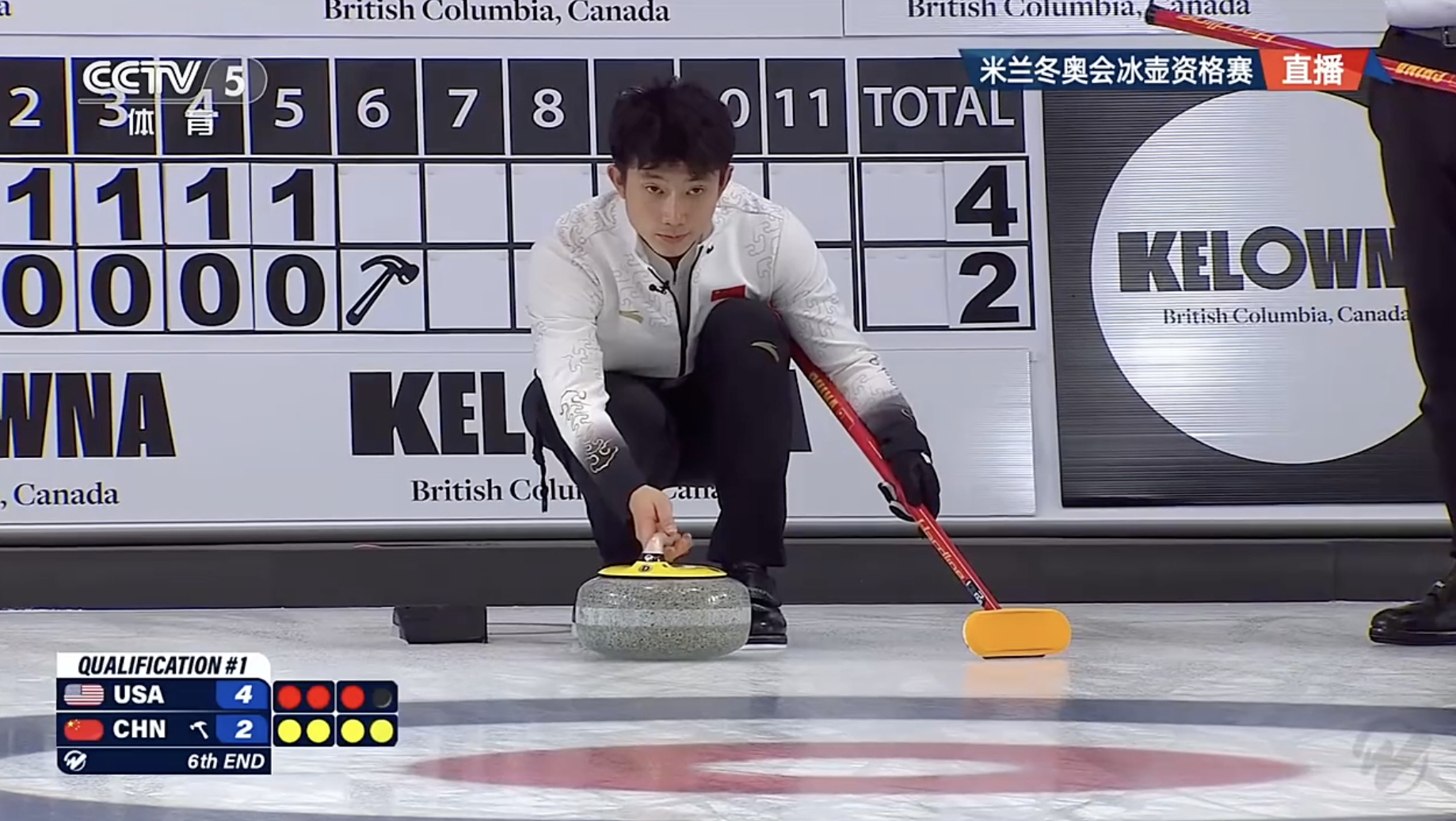 米兰冬奥会冰壶落选赛 小费啊......