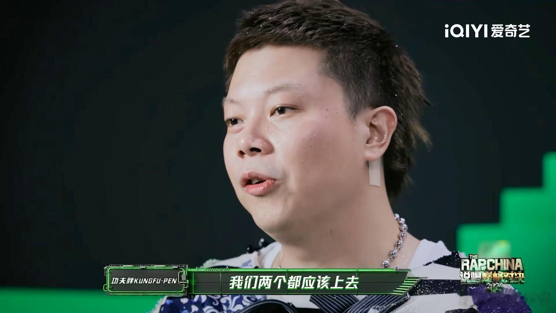功夫胖弹壳平票 弹壳登上名人堂 被这个结局惊到！弹壳一曲《交个朋友》，奇妙和功夫