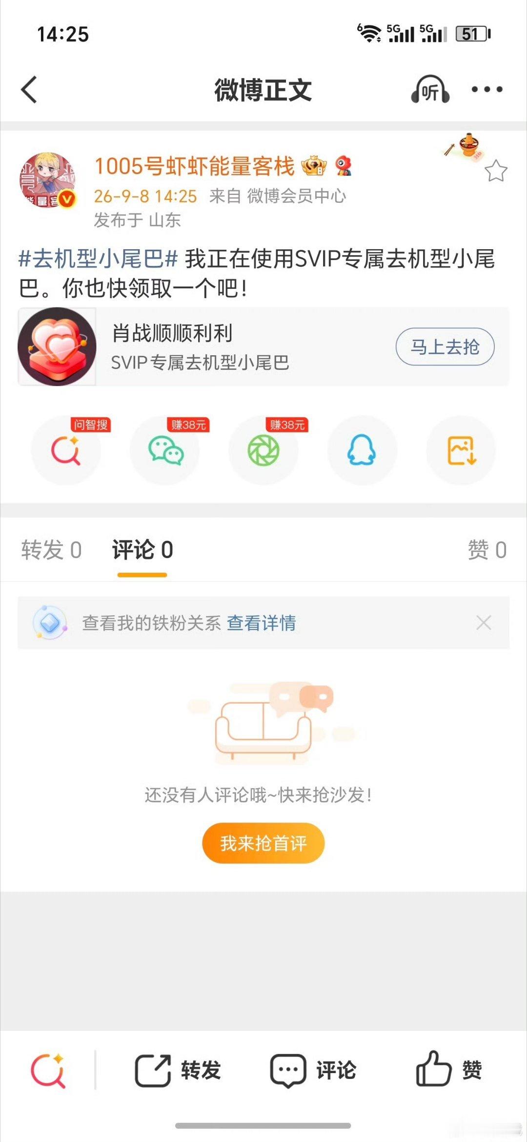 不然呢，目的就是扒皮mcn组建的职能号啊，越扒越惊心，越扒越有，捞奶根本不敢细看