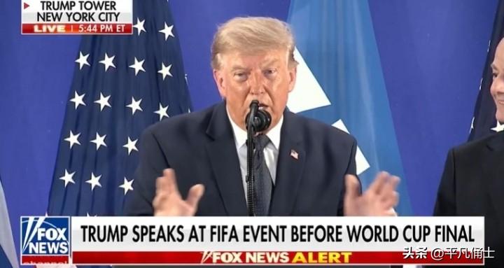 中美联合举办世界杯，这个其实可以有！特朗普说因凡蒂诺提议中美联合举办一届世界杯。