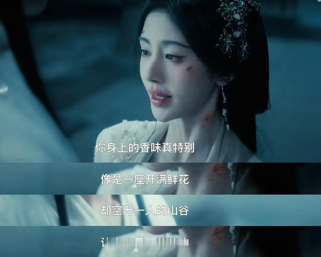 月鳞最好笑的地方出现了 