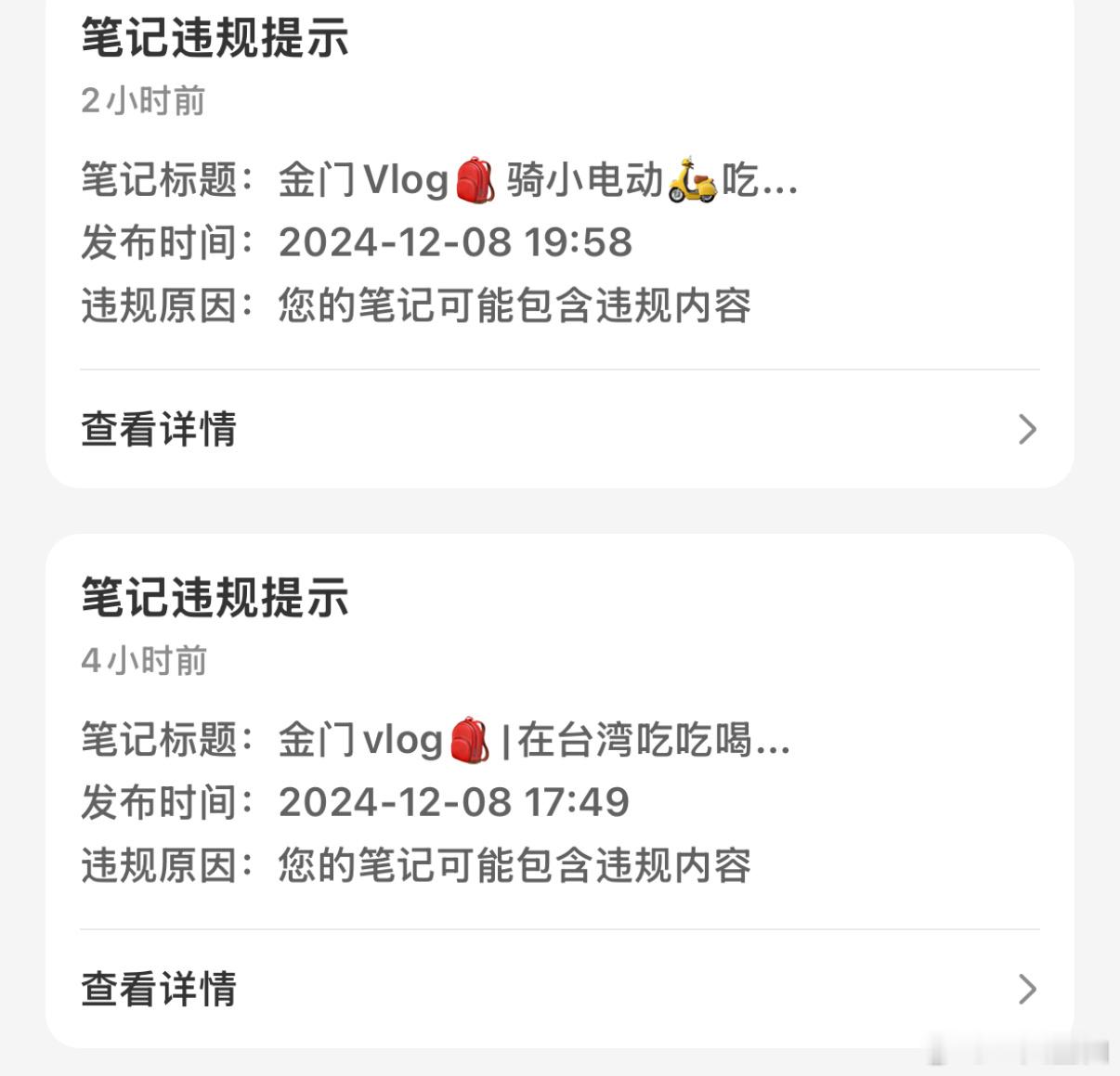 好吧好吧！不能提那个省份[泪]给违规了明天修改完再发！链接在这里～ 