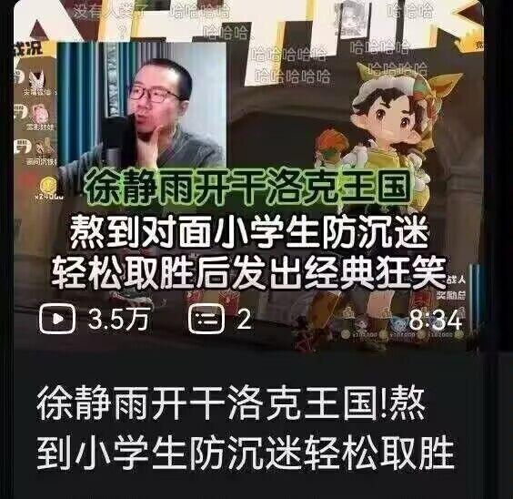哈哈哈，我勒个轻松取胜[笑哭]