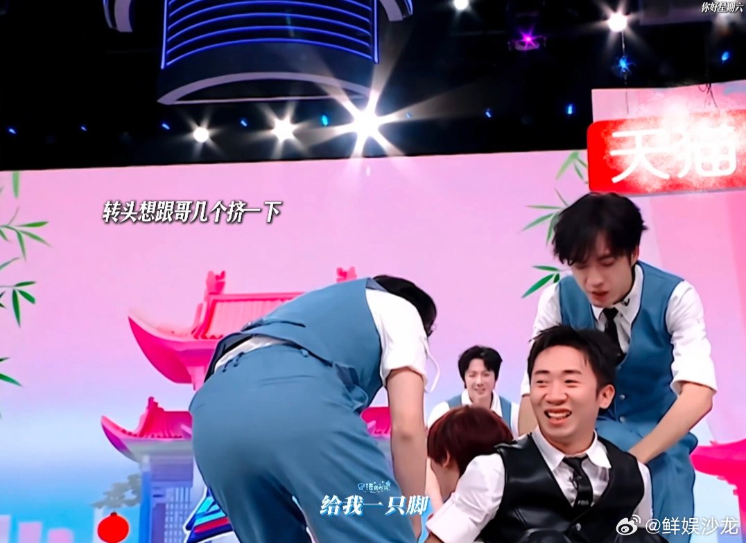 这短短30S刘宇宁有多忙你好星期六这30秒的刘宇宁主打一个停不下来，忙碌又可爱 