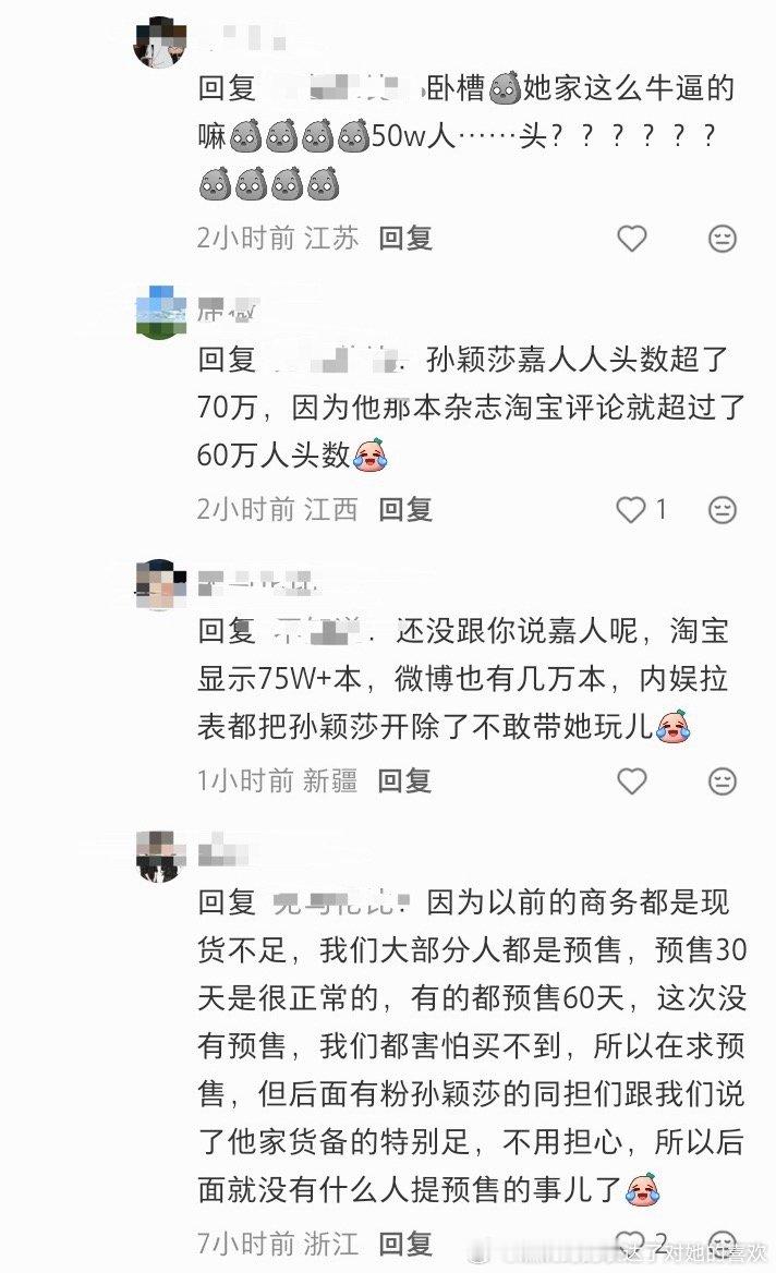 “内娱拉表都把孙颖莎开除了不敢带她玩儿[笑cry]”孙颖莎 ​​​