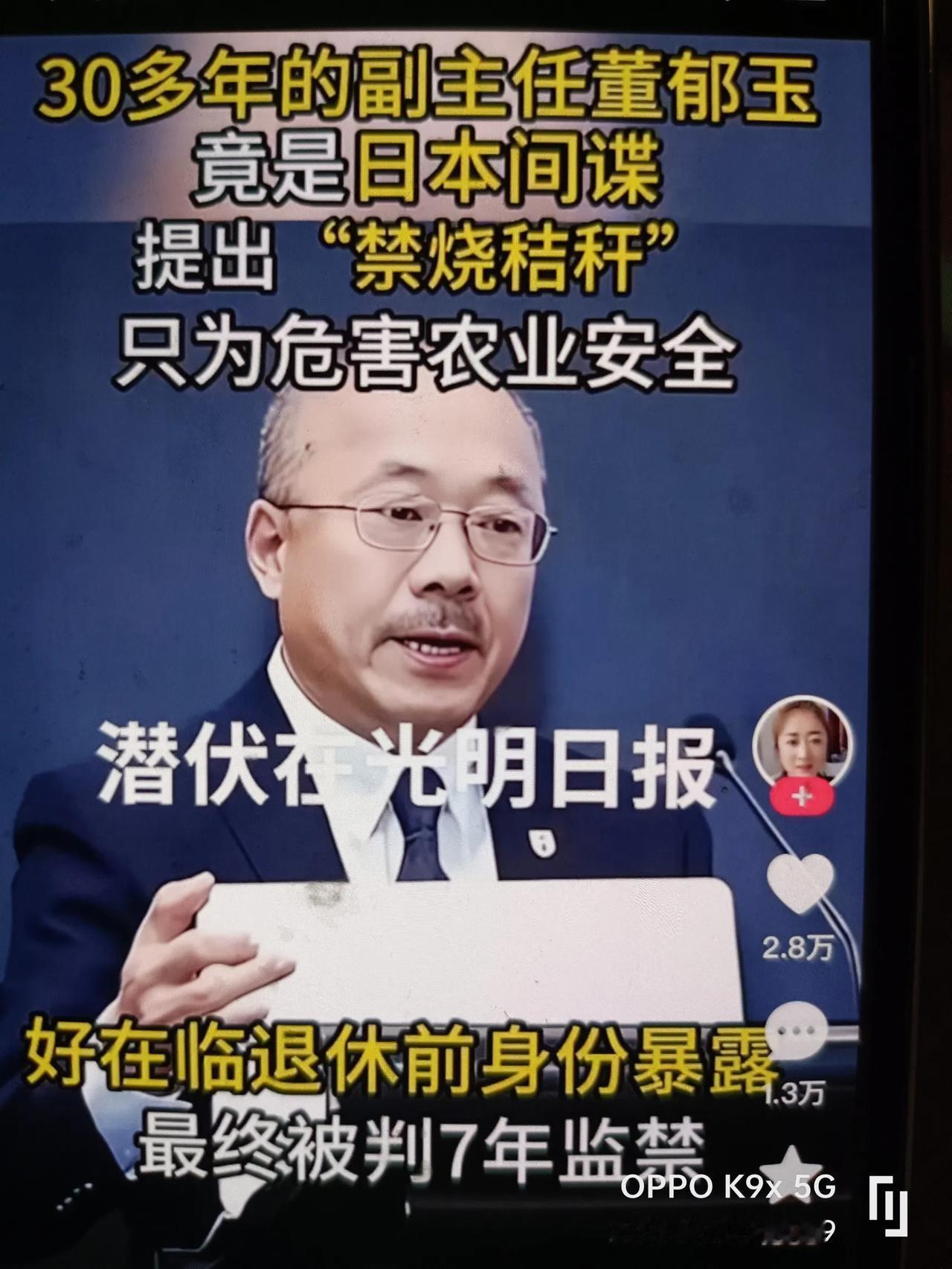 焚烧秸秆对人类有哪些危害吗?这个问题和问：吃饭会对人类有哪些危害一样可笑。
学过