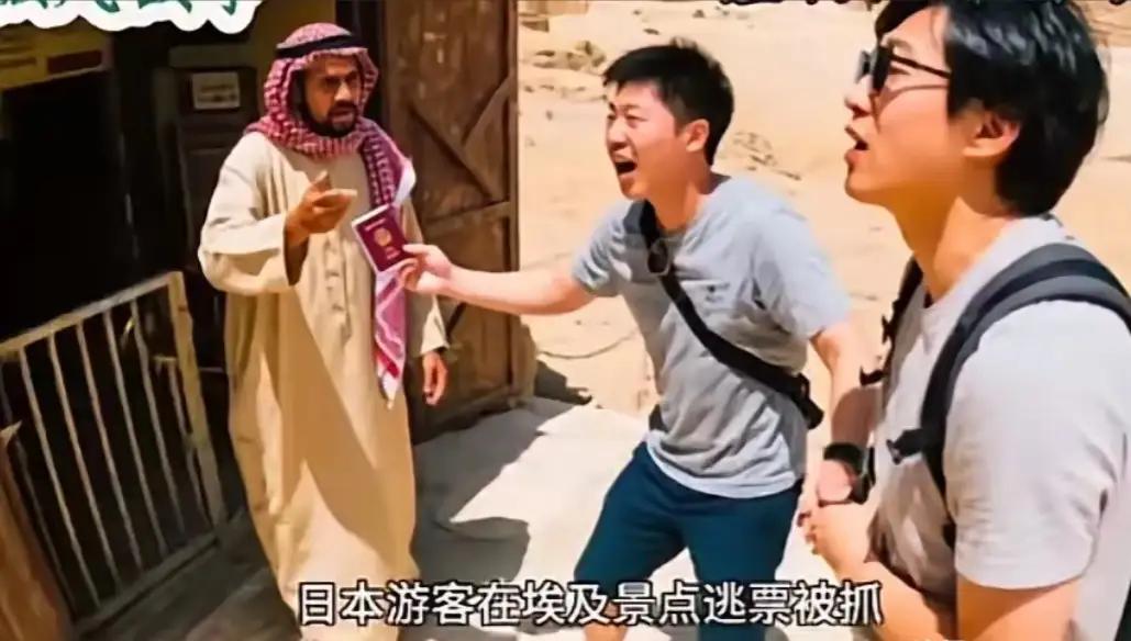 四个日本人，进了巴基斯坦一家餐馆。

门口写着：中国游客用餐免费。

他们点了十