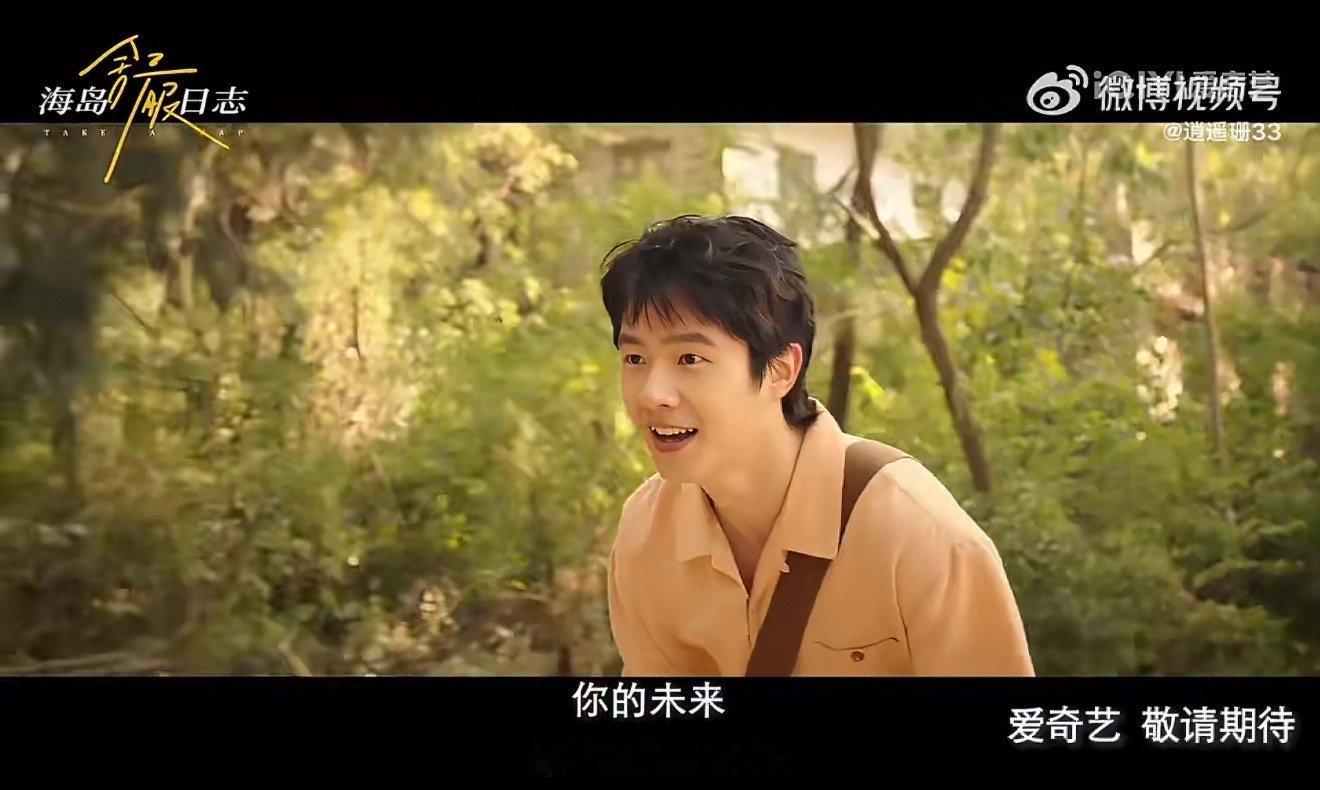 论顶级适配感看刘昊然与海 海岛的风，好像格外懂得如何衬托刘昊然。白昼里，他是清新