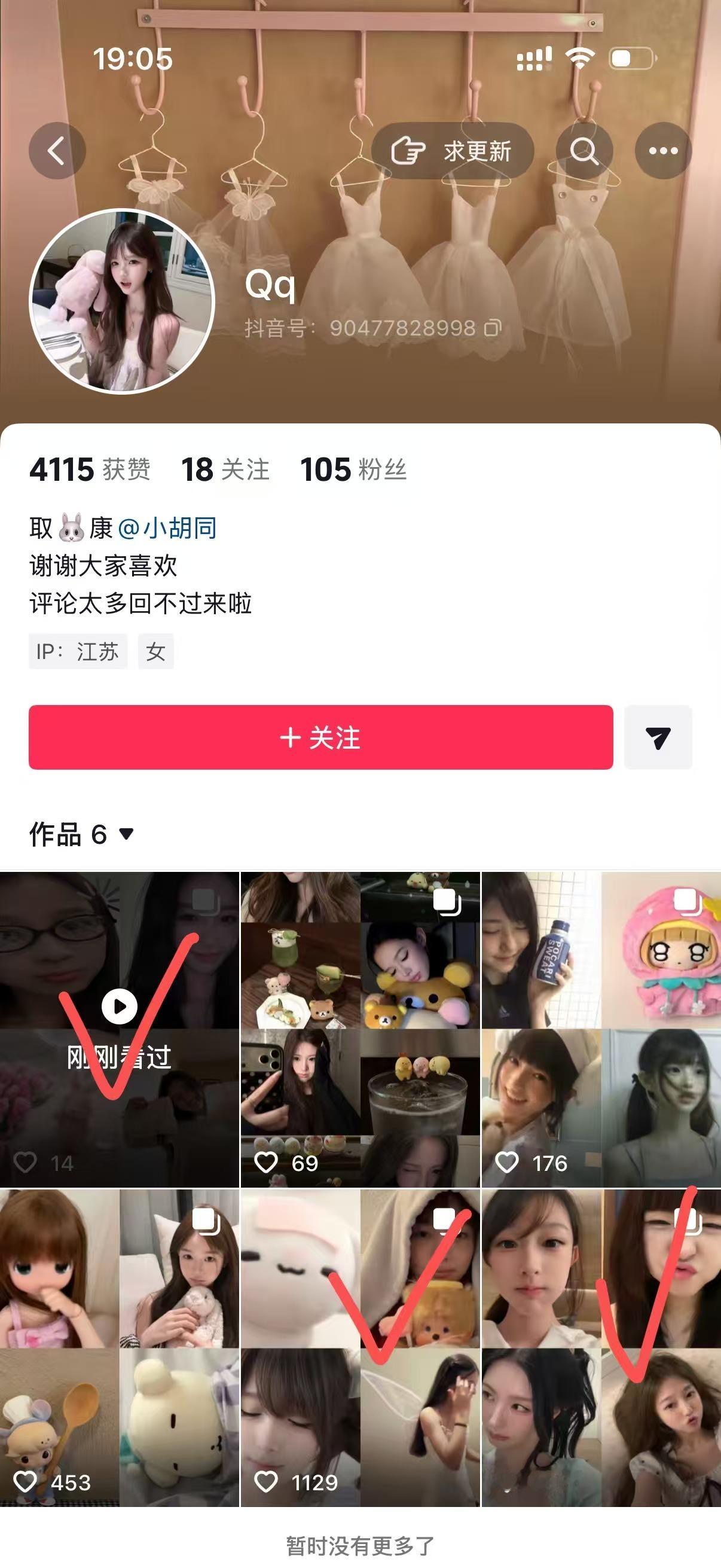小姐姐你就这样继续把我当你的素材库吧…感谢支持！ 