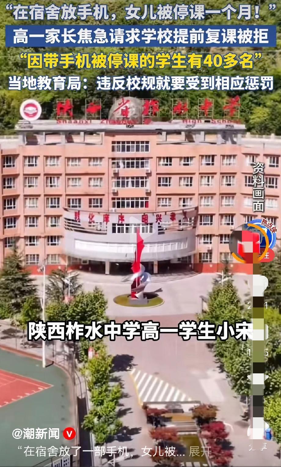 处分可以，这是剥夺未成年人受教育权，停课一个月的处罚基本能废了一个孩子的前途