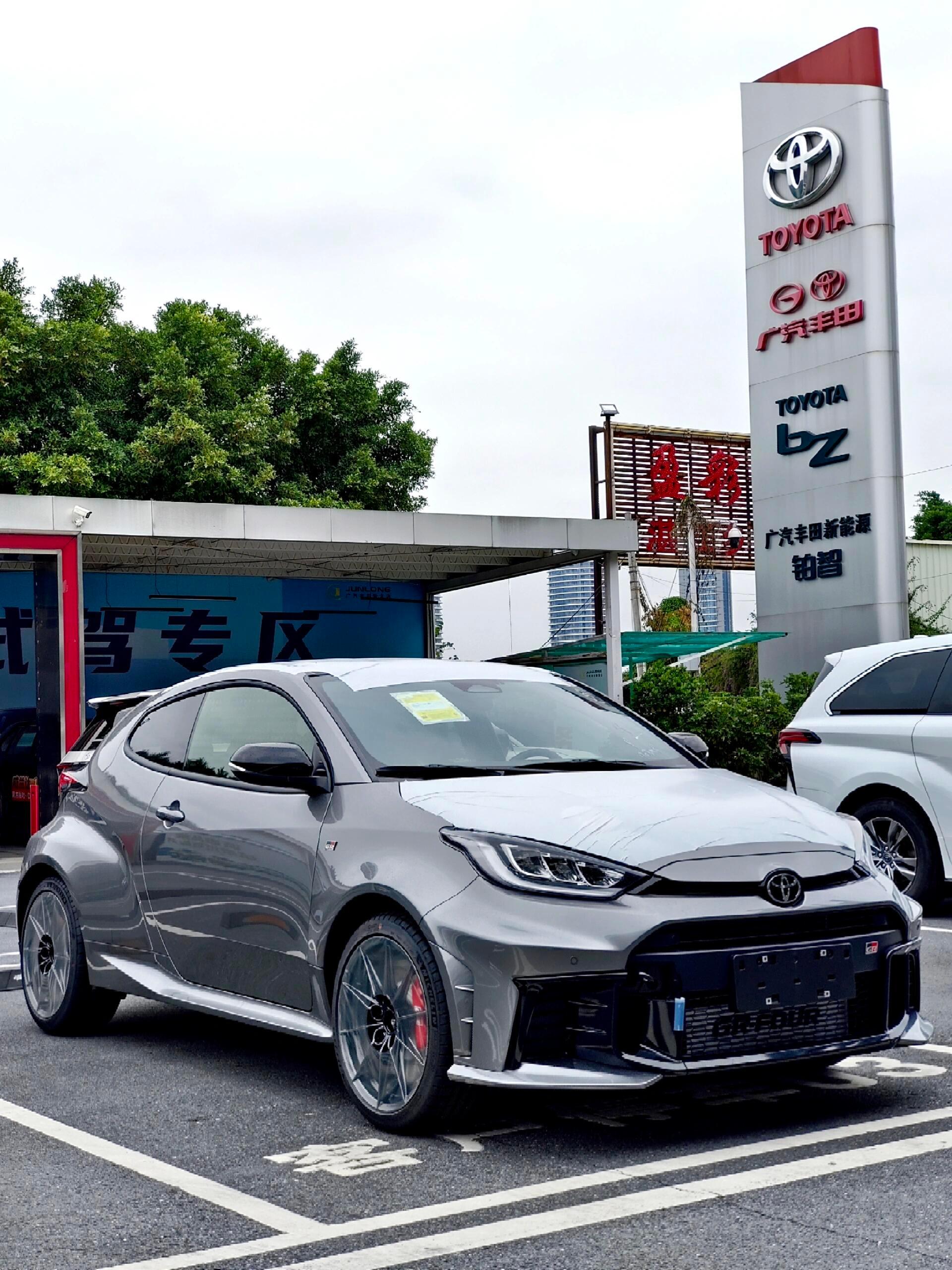 有品味，哪位广州大佬提的GR YARIS ？