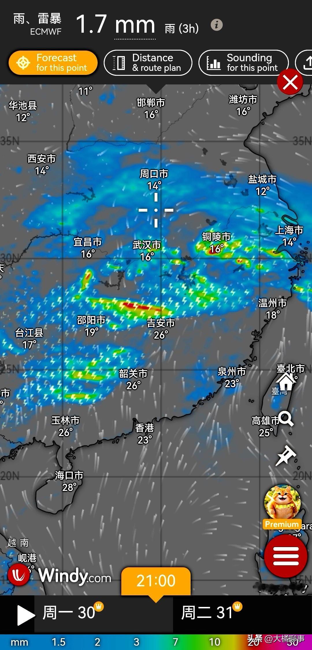 3月30日期间起或将迎来大范围春雷雨水出现。据气象流场预测显示在3月底到4月初旬
