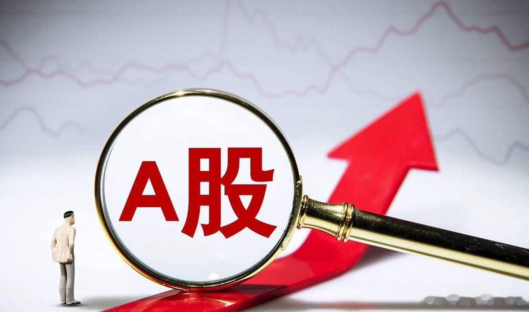 连续两天提示风险！昨天又有72家公司发公告提示风险，是不是行情要结束了？明确告诉